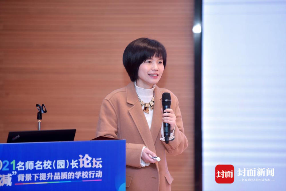 重庆谢家湾小学校长罗凤双减之下孩子的获得感教师的幸福感家长的安全