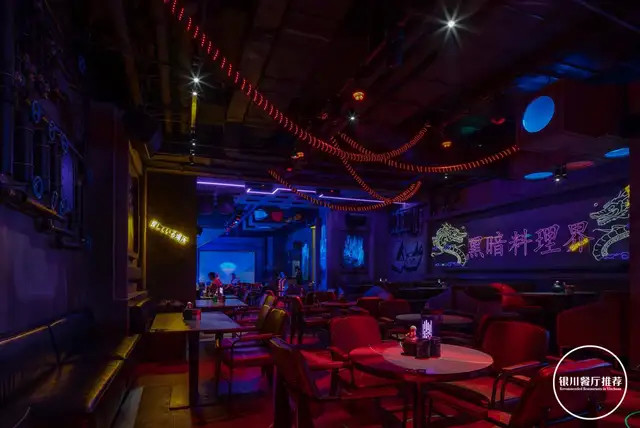 银川新开1家未来酒吧夜场爆满