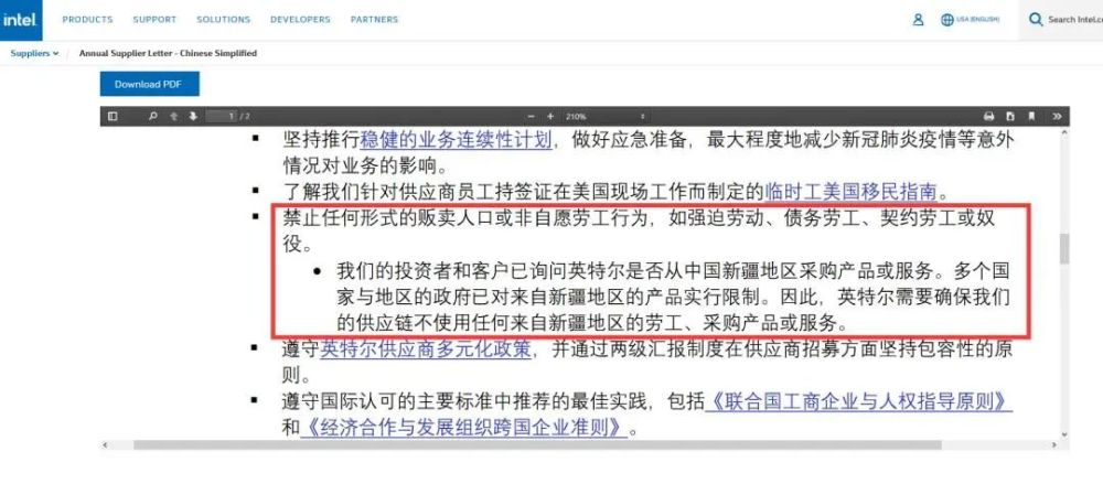 成都市商务局声明：“成都全市餐饮外卖停业”消息不实枪挑豪门众美妇