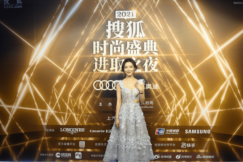 念真出席2021搜狐时尚盛典进取之夜造型尽显优雅灵动