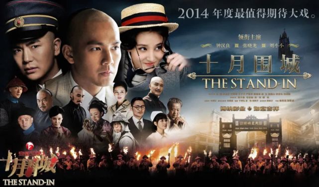 《十月围城》2月在上海电视剧频道首播,6月27日同时在安徽卫视,深圳