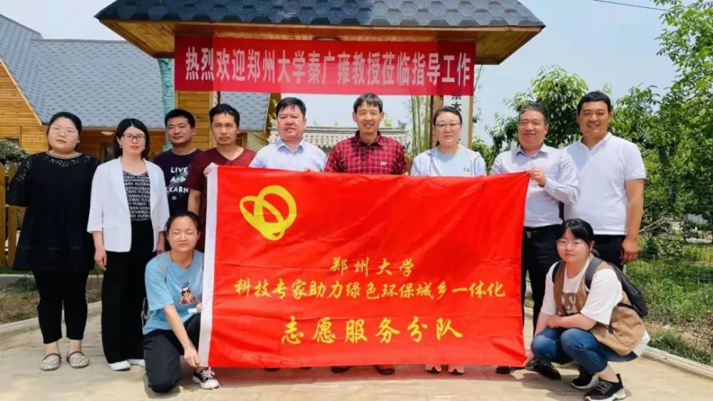 郑大科创之星郑州大学农学院教授秦广雍农民增收的问题已经变成科技