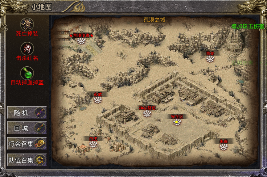 怒火一刀如何提升装备属性迷失传说神兵注灵玩法介绍