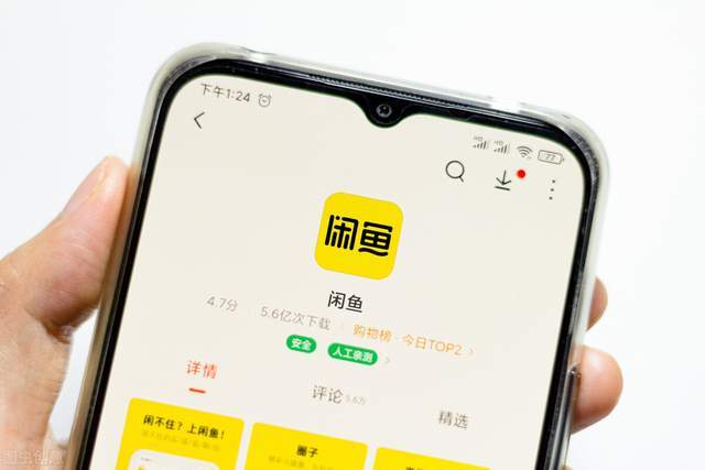 闲鱼发布了年度无用榜单你踩雷了吗