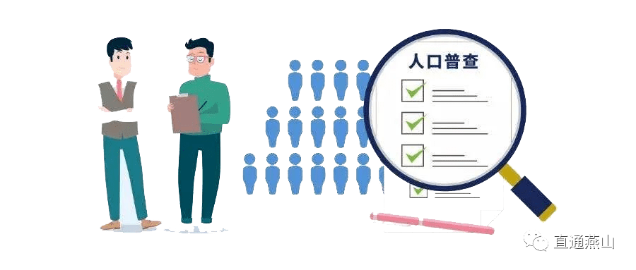 全国人口普查_马来西亚全国人口普查报告发布华裔公民占23.2%