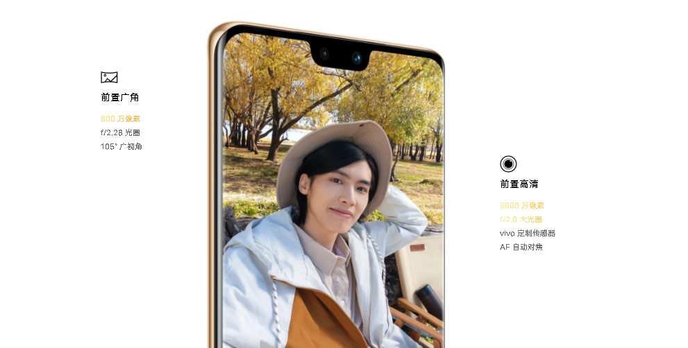 Vivo S12系列已经发布，外观对标iPhone，全能影像自拍旗舰