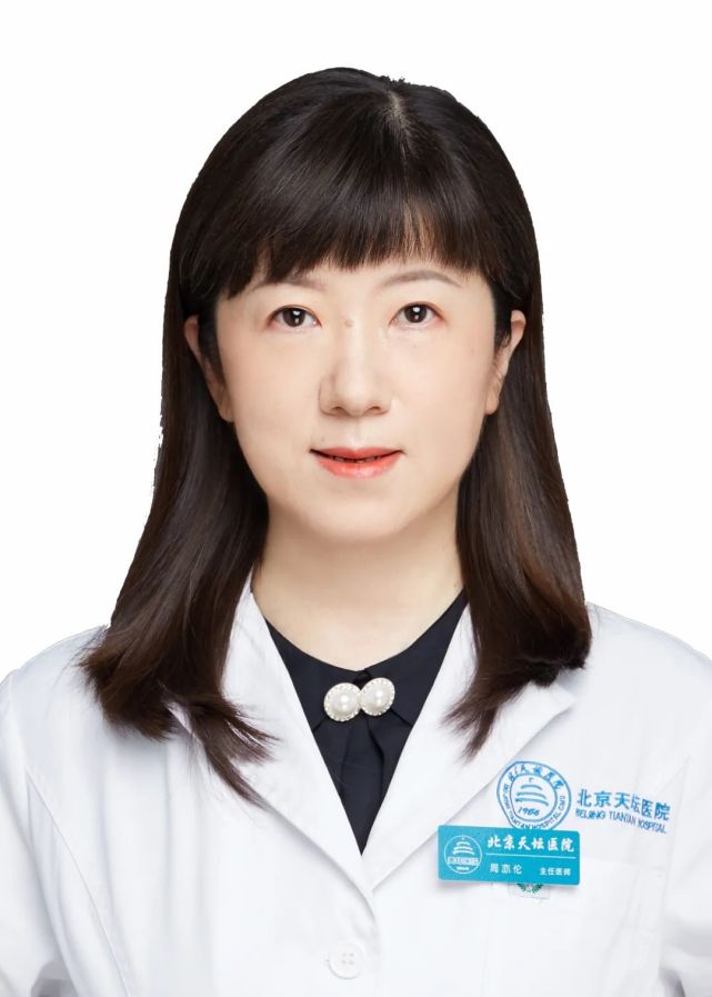 首都醫(yī)科大學(xué)附屬天壇醫(yī)院黃牛當日掛號代掛號的簡單介紹