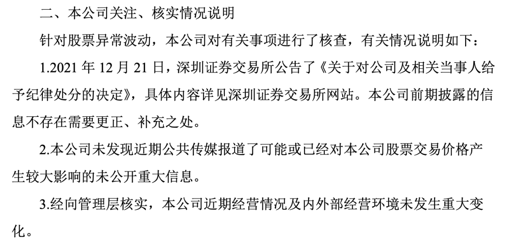 罐头可以带回国吗严谨打击财通证券治理复星一家47亿哈尔滨k12教育机构