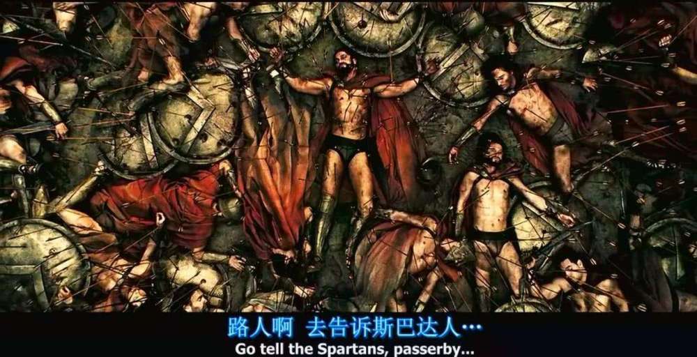 正史上的温泉关战役:斯巴达300勇士,298人阵亡,国王被枭首示众_腾讯