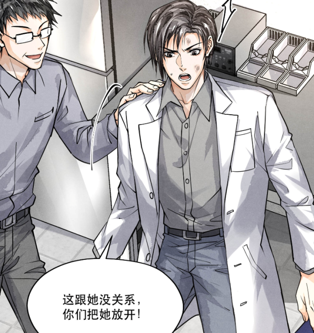 破云严峫救出楚慈江停美貌升级金杰把反派两字写在了脸上