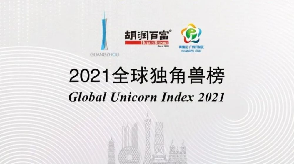 2021圆环疫苗排行榜_2021年全球药品销售额TOP100