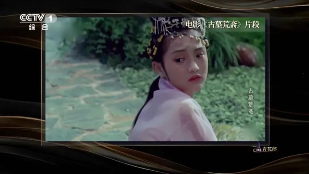 1991年,她在《古墓荒斋》中饰演了一只小狐狸开启了自己的演员生涯.