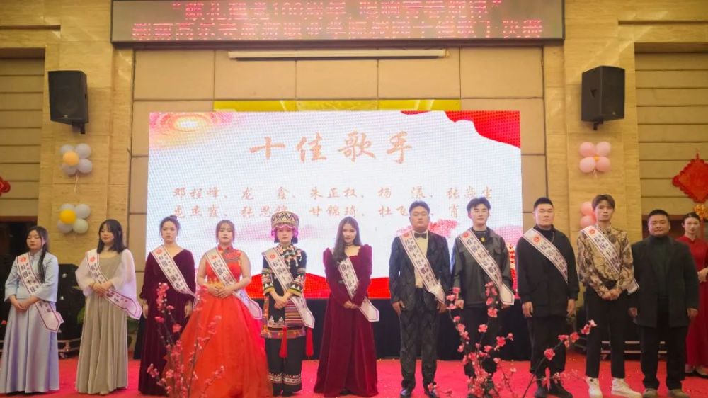 献礼建党100周年唱响青春旋律校园十佳歌手大赛决赛举行