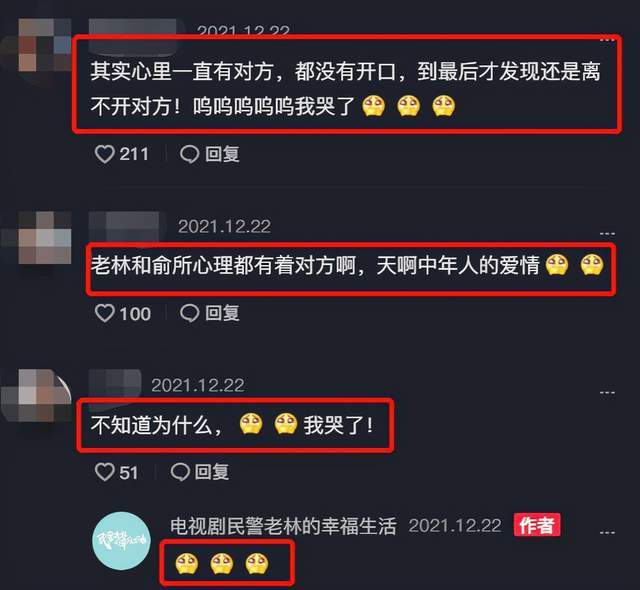 看完网友们对《雄狮少年》的评价，我心情复杂地写下了这篇文章中国人民大学杨立新教授