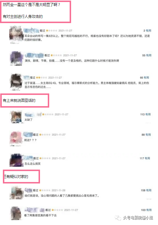 GIF：曼科苏主罚命中，帮助莱切扳平比分高中语文常识大全