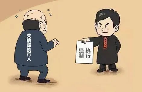 高州3人拒不执行判决裁定罪判处有期徒刑6个月1年10个月