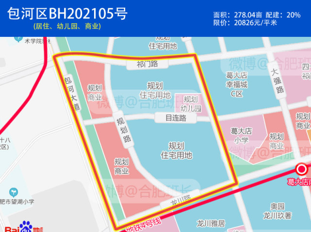 2022葛大店规划图片