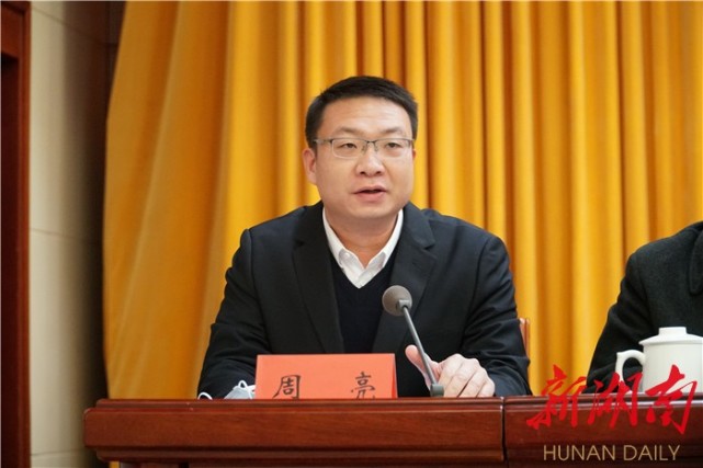 观看了工作宣传片;湘西州委常委,州委统战部部长,副州长吴凌频,州政府