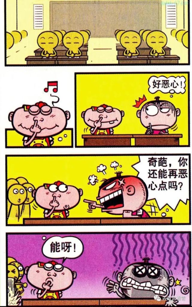 笑喷饭的豌豆笑传享受鼻屎的美味青春痘跑到了屁股上