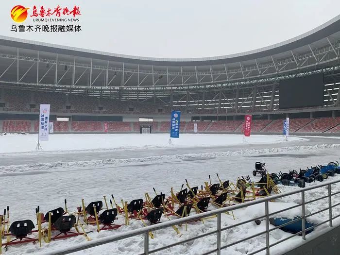 乌鲁木齐西公园滑冰场图片