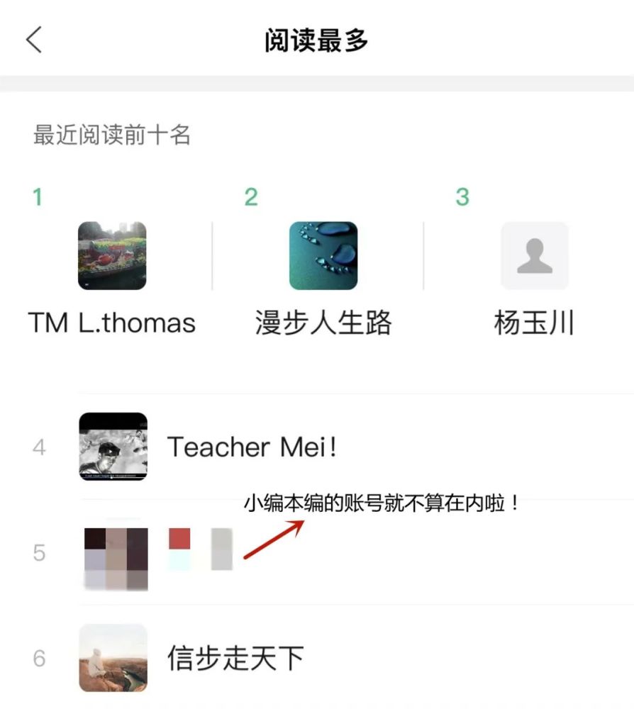 法甲 观察｜太乱了！这样的巴黎如何赢得观众？