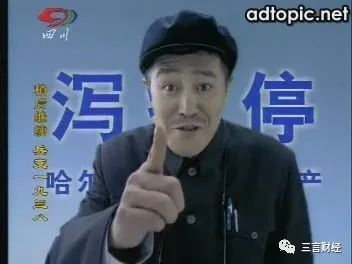 中国商业广告代言史30年:妇炎洁,泻立停和王力宏|深长