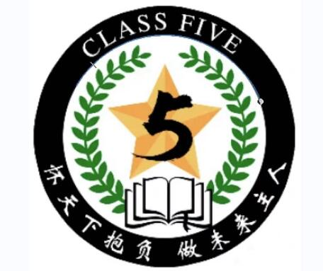 【聚力迎新】新文化:官宣,我们的班名班徽班训设计!