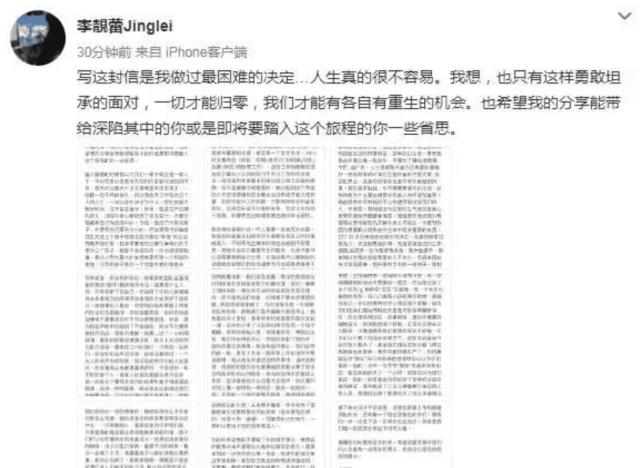 炸瘫服务器的大瓜好男人王力宏塌房