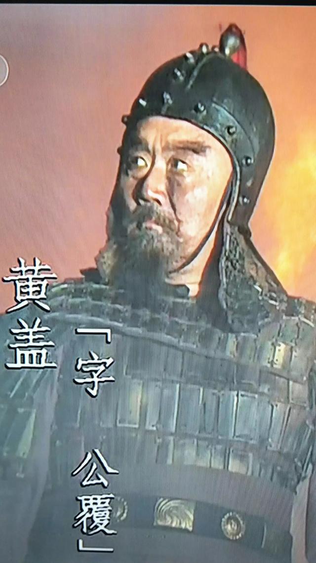 2,孙坚讨伐黄祖的时候,立功不小.