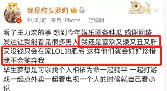 狗头萝莉钟情矮丑穷宅男斗鱼苏恩需要灵魂伴侣