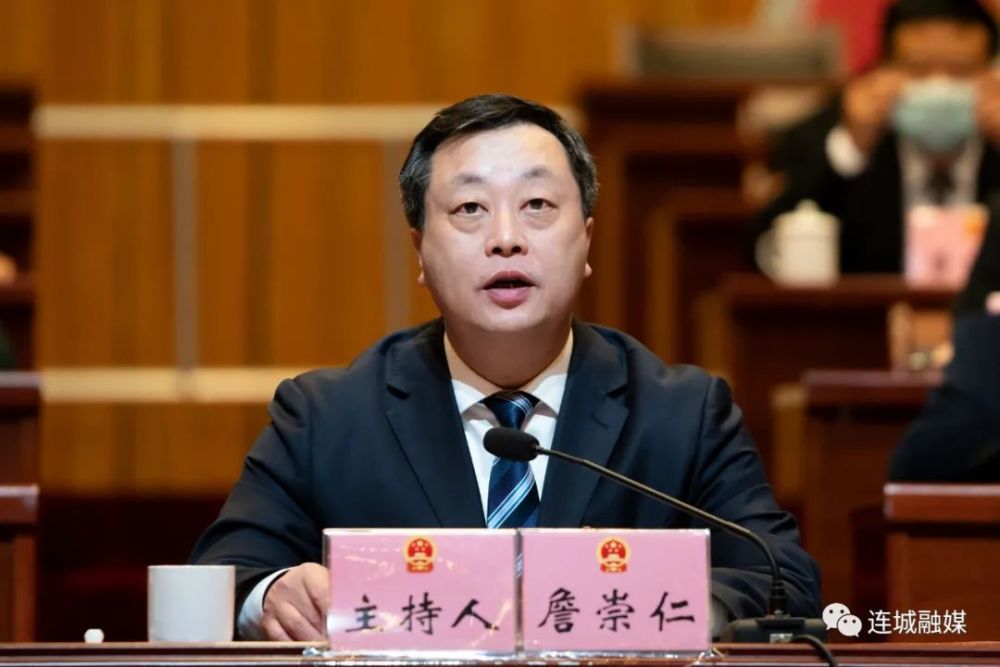副主任;连城县人民政府县长,副县长;连城县监察委员会主任,连城县人民