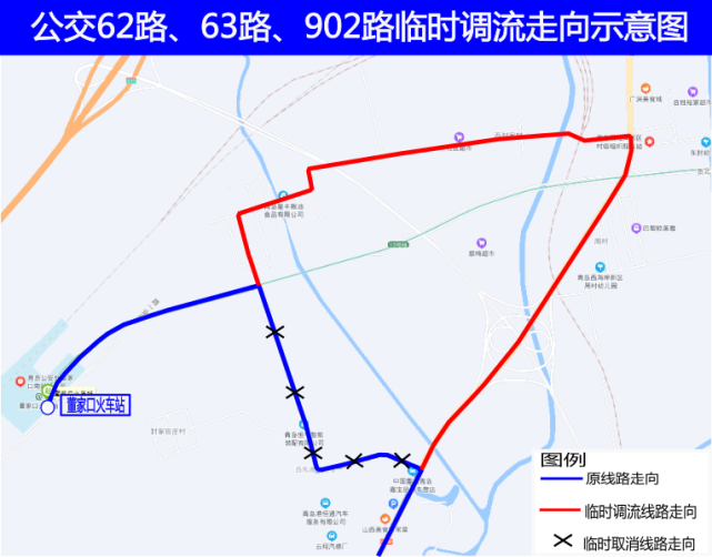 三,公交65路(董家口火車站-泊裡樞紐站)(一)線路走向由董家口火車站