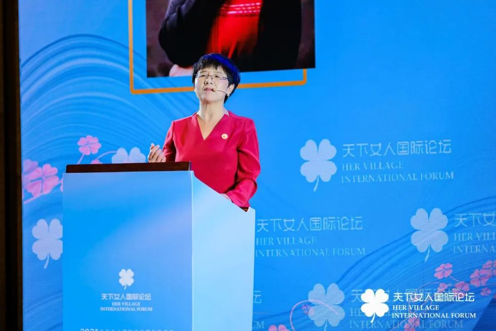 2021天下女人国际论坛曹静科学引领未来追星梦永不落幕