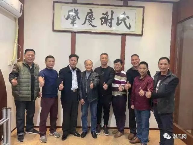 市谢氏会长谢志坚;贵港市谢氏宗亲联谊会会长谢敦荣和秘书长谢伟寿,谢