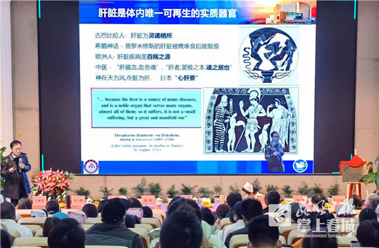 中国肝脏健康筛查诊治健联体云南站全国率先启动