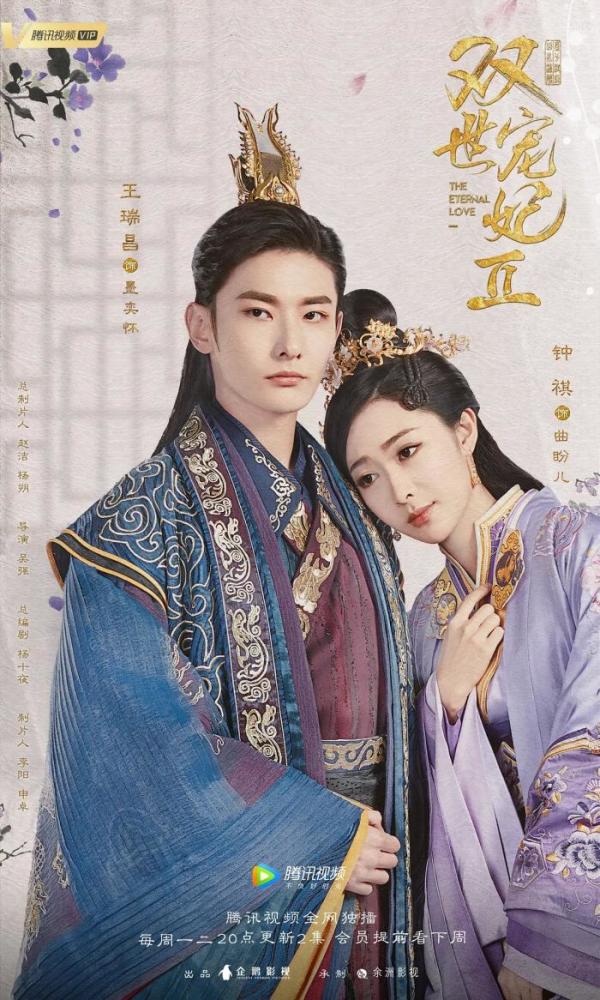 双世宠妃2追妻都追到现代了