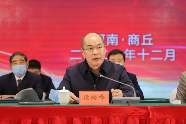 商丘市新的社会阶层人士联谊会成立暨第一次会员代表大会召开,睢阳区新联会会长祝春华当选会长!