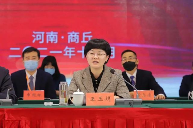 商丘市新的社会阶层人士联谊会成立暨第一次会员代表大会召开,睢阳区新联会会长祝春华当选会长!