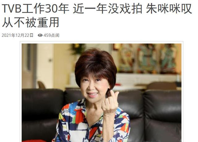 周星驰御用奶妈拒绝TVB千元片酬，靠唱歌实力混迹港圈
