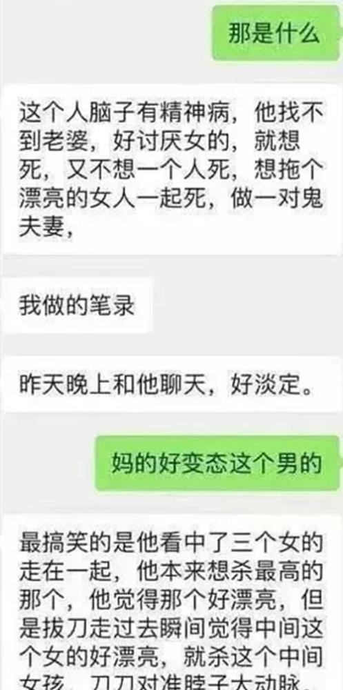 南昌红谷滩杀人事件回顾长得美就该死杀人动机令人毛骨悚然