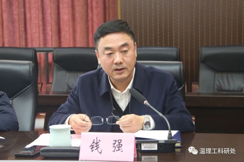 钱强就进一步发挥学术委员会自身优势,助推学校发展提出五点希望:一是
