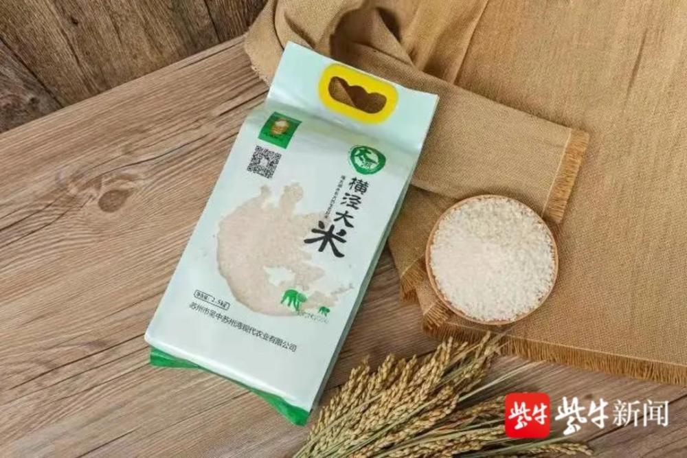 苏州吴中横泾街道获评省级味稻小镇