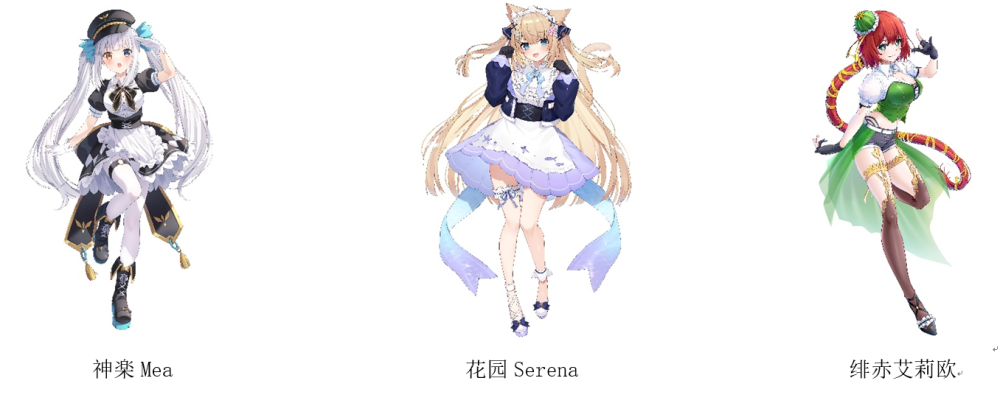 b站再开虚拟偶像女团携手指原莉乃日本索尼音乐平安夜盛大登场