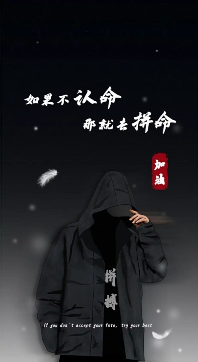 从来不指望任何人心疼我 天塌下来了我自己扛如果扛不住了就和这个