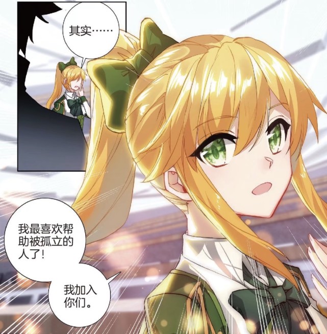 龙王传说叶星澜和徐笠智成插班生唐舞麟组建五人小队