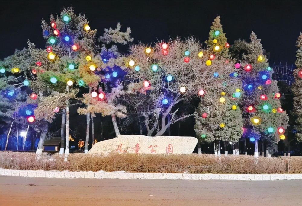 長春市兒童公園新增主題彩燈秀