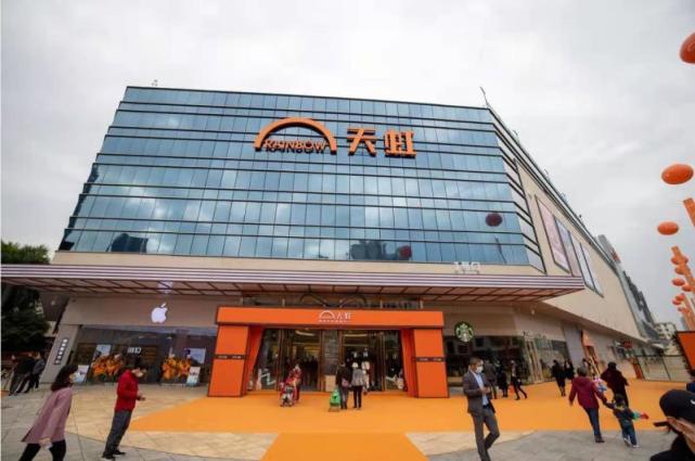 惠州博罗十件民生实事之一天虹购物中心正式开业