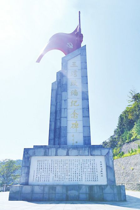 人民军队在这里铸就军魂——三湾改编纪念碑碑文敬读_腾讯新闻