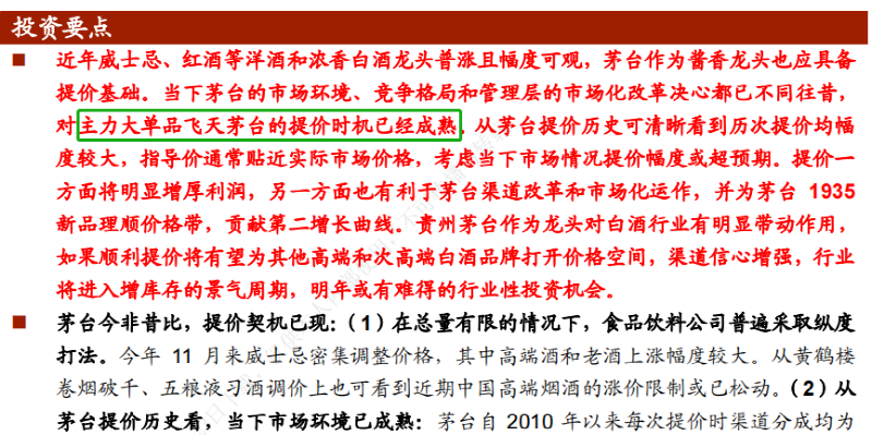 深圳市委书记居然半149亿成熟剧本山东相亲美元锄地英语怎么写
