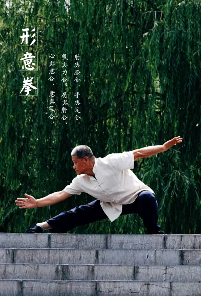 游府城国术传承刚柔之美